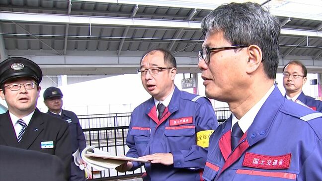四国運輸局がJR四国の安全設備などを点検「事故を教訓に年末年始の安全確保に努めていただきたい」【香川】|TBS NEWS DIG