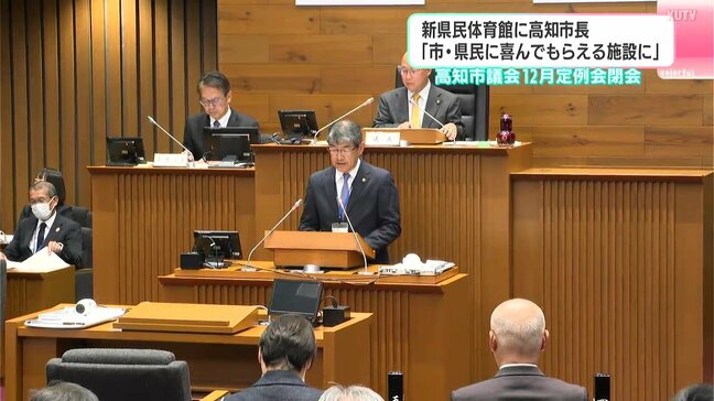 「市民県民に喜んでもらえる施設ができることを期待する」新県民体育館の整備案　市民からの請願書は不採択|TBS NEWS DIG