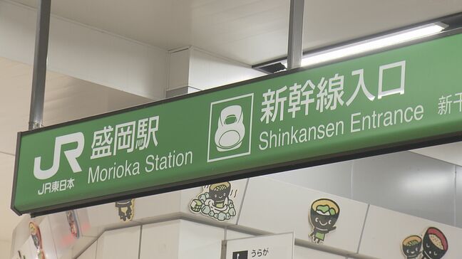 回送列車車両点検のため東北新幹線東京～仙台間下り線運転見合わせ|TBS NEWS DIG