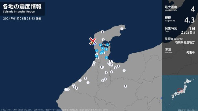 石川県で最大震度4のやや強い地震 石川県・志賀町|TBS NEWS DIG