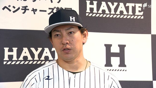 くふうハヤテの田中健二朗投手(35)が今季限りで現役引退へ 18年間のプロ生活にピリオド NPB12球団復帰叶わず|TBS NEWS DIG