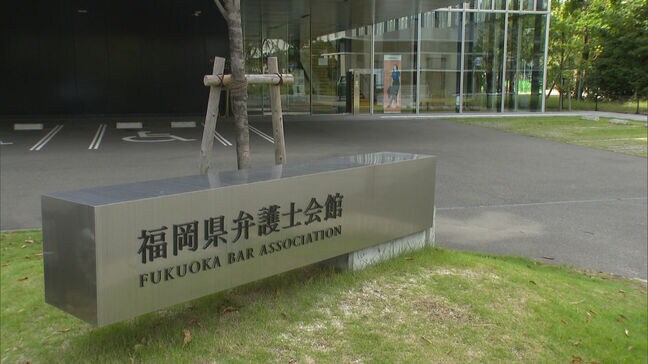 「弁護士の立場と知識を悪用、依頼者の信頼を逆手に取った」　6人の依頼人から7680万円を詐欺・横領した元弁護士の男（48）に懲役8年の判決　福岡地裁|TBS NEWS DIG