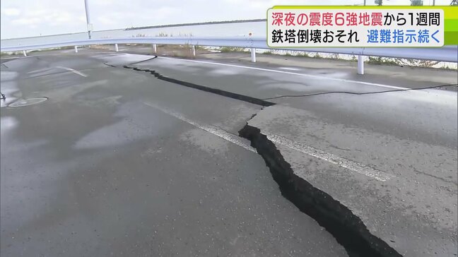 被災地のいまは…　最新情報と専門家に聞いた地震について新たに分かってきたこと・今後の備えは？【最大震度6強　青森県東方沖地震から1週間】　|TBS NEWS DIG