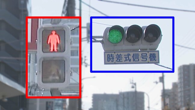 【自転車の青切符】歩行者信号は赤、車両用信号は青、自転車はどっちを見る?警察に聞いてみると…|TBS NEWS DIG