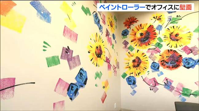 「圧倒されて言葉が出ない」オフィスの壁が色鮮やかに　宮城・大河原町出身の画家・さとうたけしさんが“ペイントローラー”で描くアート|TBS NEWS DIG