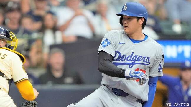 ド軍今季初の5連敗...大谷翔平31号先頭弾も逆転負け、23歳新人右腕を前に12Kと打線沈黙　カーショーが今季初黒星|TBS NEWS DIG