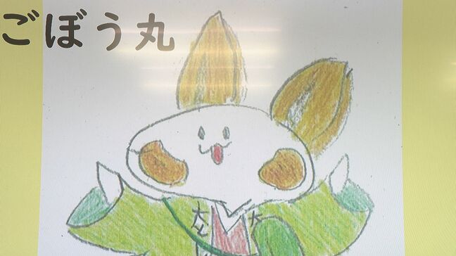 耳がゴボウのウサギ 山口県民のソウルフード”チキンチキンごぼう”発祥の小学校で児童がキャラ考案 地域の魅力を発信|TBS NEWS DIG