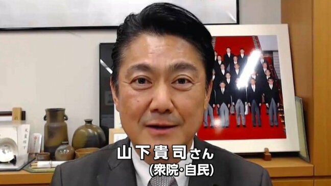 【国会報告】山下貴司さん（自民・衆）「石油、ナフサの確保に全力を挙げていく」|TBS NEWS DIG