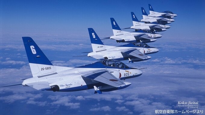 ブルーインパルスが鹿児島に　4月28日エアーメモリアルinかのや　|　鹿児島のニュース｜MBC NEWS｜南日本放送
