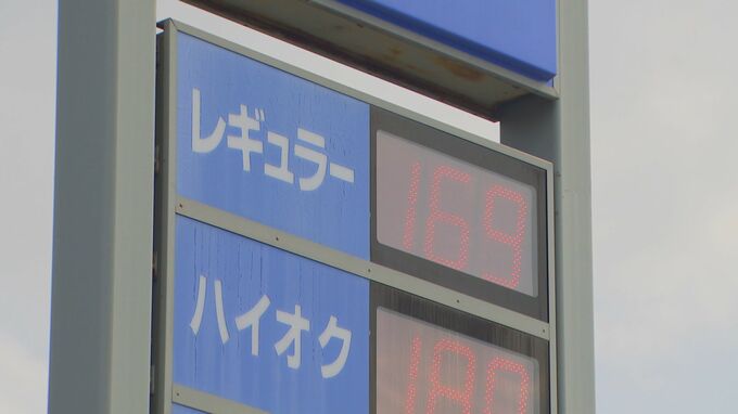 ガソリン価格下落・・・２０円値下げの店も　小売店「市民生活考慮して値下げ」　山口・周南|TBS NEWS DIG