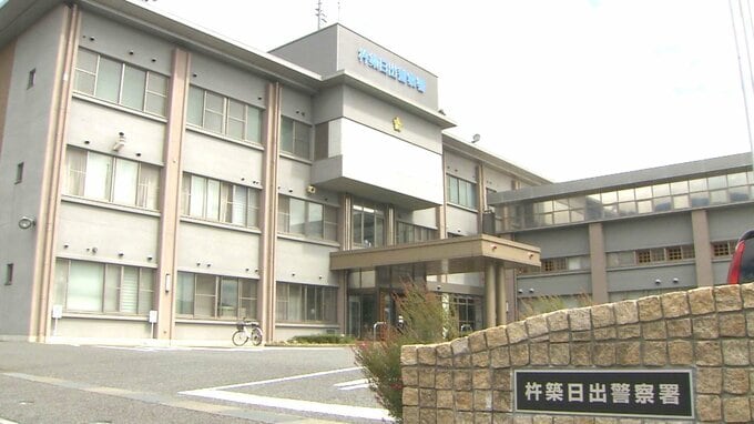 「登録しているサイトの未納料金がある」 40代の男性が80万円の詐欺被害　大分　|　大分のニュース｜OBS NEWS｜大分放送
