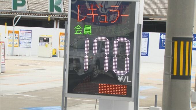 一気に1リットルあたり10円程度値上がりする可能性も…鳥取県ではガソリン価格「170円台」のスタンド　今後の見通しは？　イラン情勢緊迫化・原油急騰|TBS NEWS DIG