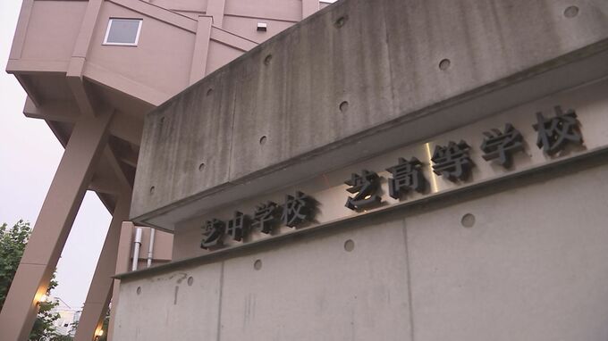 名門部活動・活動休止　元顧問が生徒に金銭回収を強要か　保護者会で批判の声　学校側は「第三者委員会を設置する」|TBS NEWS DIG