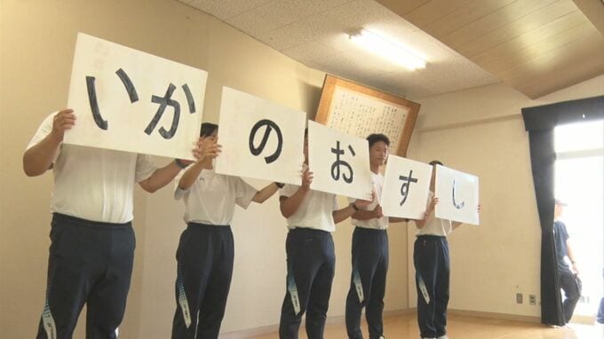 夏休みを前に園児が学んだ防犯の基本”いかのおすし”「いかない」「のらない」「おおごえをだす」「すぐしらせる」…「し」は何？|TBS NEWS DIG