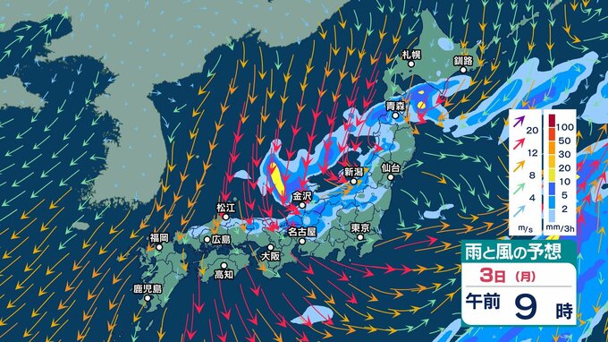 北日本～東日本で3日にかけて雷伴う“バケツをひっくり返したような”激しい雨の恐れ　強い寒気流入で北日本～西日本で大気の状態が不安定に【3時間ごとの雨風シミュレーション・1日午後10時更新】|TBS NEWS DIG