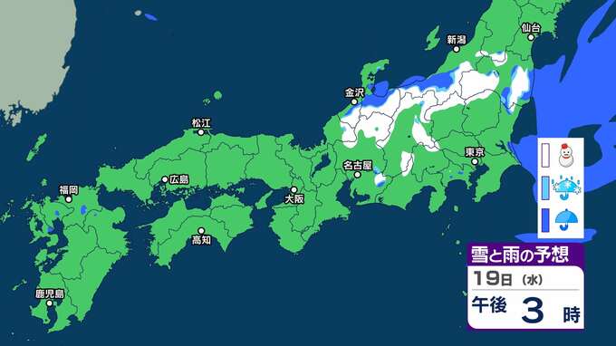 【気象情報】中国・四国地方では大雪のおそれなくなるも引き続き注意を　大分県では19日昼過ぎにかけて大雪に注意（雪と雨のシミュレーション1時間毎）|TBS NEWS DIG