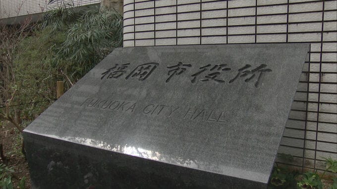 福岡市内４つの保育施設でノロウイルスの集団感染　園児･職員計60人が症状訴える|TBS NEWS DIG