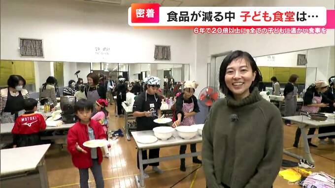 “フードバンク”なのに食品不足 6年で20倍以上に増加「子ども食堂」を物価高騰が直撃 “画期的”取り組みは愛知・蟹江町にあった【夏目みな美取材】　|　名古屋・愛知・岐阜・三重のニュース【CBC news】 | CBC web