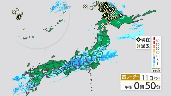 台風第１号が発生しました|TBS NEWS DIG