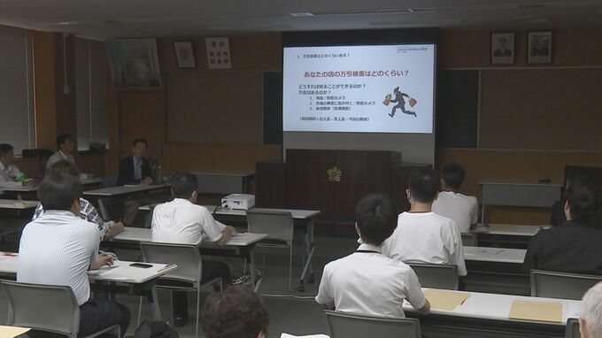 「セルフレジ」が普及する中…警視庁万世橋警察署で万引き対策講習会 |TBS NEWS DIG