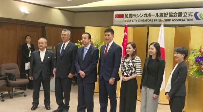 さらに緊密な関係を　加賀市シンガポール友好協会設立　|　石川県のニュース｜MRO北陸放送