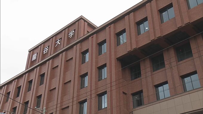 龍谷大学硬式野球部が1か月間の「活動停止」　部員間で暴力行為や川で不適切な動画撮影　関西六大学野球で優勝29回の強豪　|　MBSニュース | 関西の最新ニュースを分かりやすく。