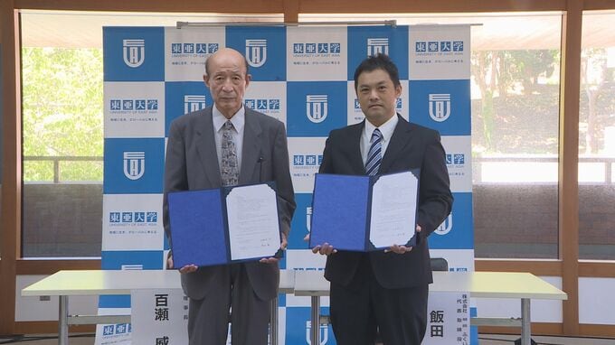 スポーツを通じて地域活性化　東亜大学とふくいテニスクラブがスポーツ分野で連携協定　山口・下関|TBS NEWS DIG