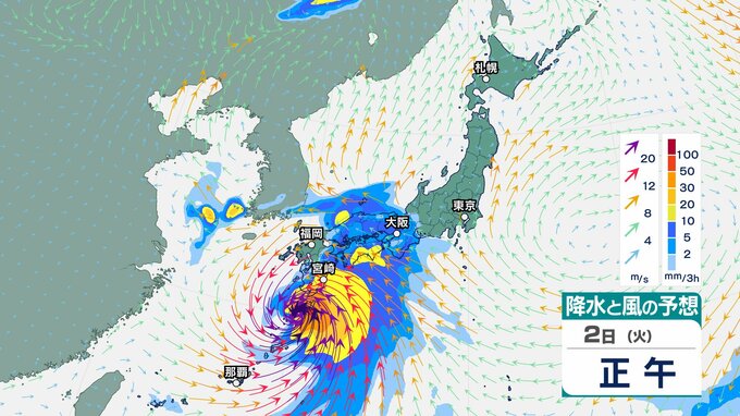 【台風情報】台風６号(チャンミー）２日にかけて暴風域を伴って宮崎県に接近する見込み　線状降水帯発生のおそれも　最新の情報は？【２日からの風雨のシミュレーション】|TBS NEWS DIG