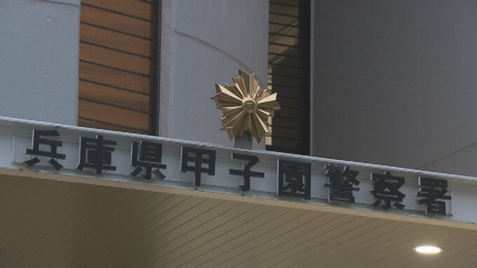 西宮市浜甲子園で発生の包丁切りつけ事件　39歳男を殺人未遂容疑で再逮捕　兵庫県警　高齢の男女3人が軽傷|TBS NEWS DIG