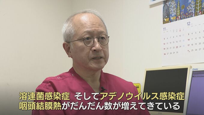 “夏かぜ”プール熱 冬なのに感染者急増！大人も感染のおそれ　小児科医「家族で同じタオル使わない･･･対策を」　|　山口のニュース・天気・防災｜tys NEWS｜ｔｙｓテレビ山口