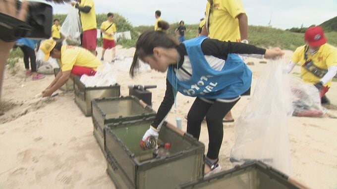 角島の自然を守ろう　海岸清掃活動「ＴＯＹＯＴＡＳＯＣＩＡＬ　ＦＥＳ」山口県下関市　|　山口のニュース・天気・防災｜tys NEWS｜ｔｙｓテレビ山口