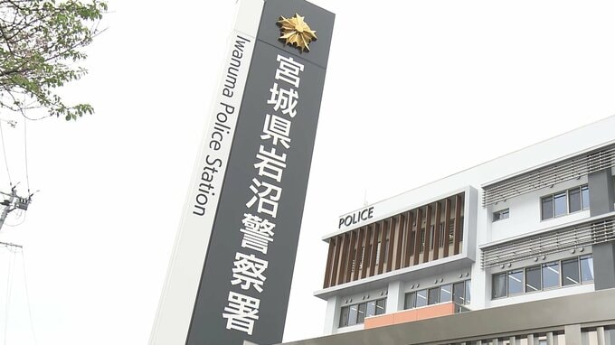 交差点で直進オートバイと右折してきた乗用車が出合い頭に衝突　オートバイの20代男性重傷　宮城・名取市|TBS NEWS DIG