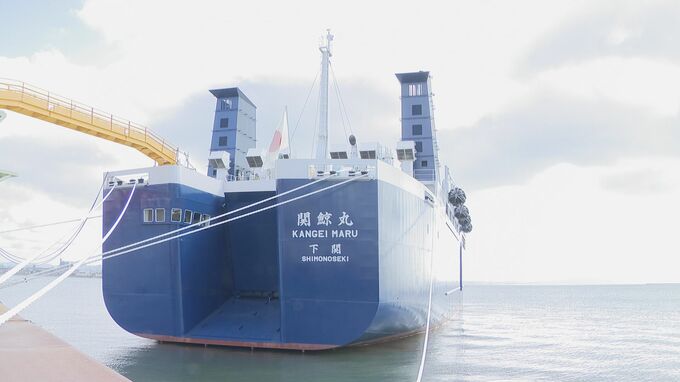 新捕鯨母船「関鯨丸」完成　70トン級の大型鯨類も引き揚げ可能に　|　山口のニュース・天気・防災｜tys NEWS｜ｔｙｓテレビ山口