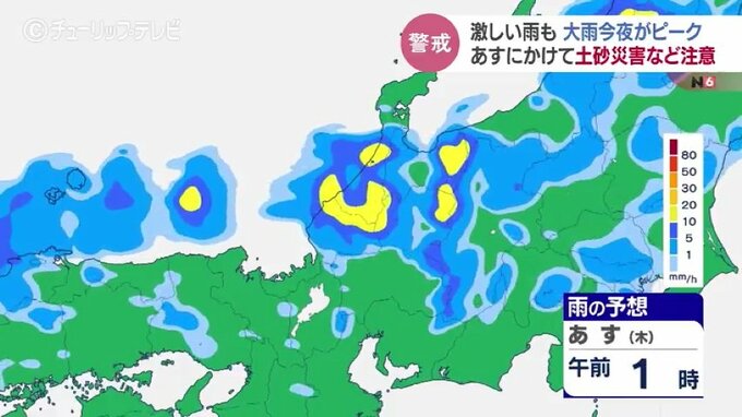 13日にかけ局地的な激しい雨に警戒　富山県内7市町に大雨警報　土砂災害に警戒呼びかけ　富山|TBS NEWS DIG