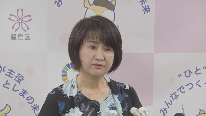 そごう・西武売却めぐり　豊島区長「合意が得られる見通しとは思わず」