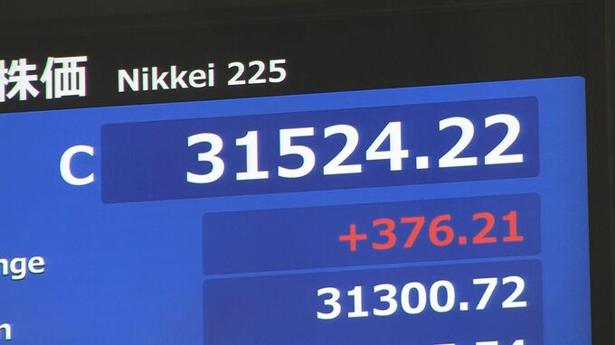 【速報】日経平均株価終値3万1524円　バブル崩壊後の終値最高値更新