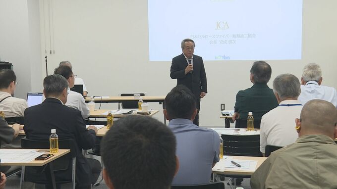 脱炭素の時代に必要な断熱材さらなる普及を　JCA日本セルロースファイバー断熱施工協会25周年　|　山口のニュース・天気・防災｜tys NEWS｜ｔｙｓテレビ山口