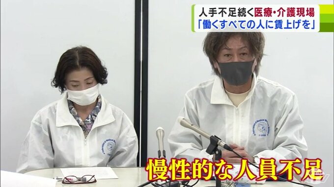 「差別なく全てのケア労働者の処遇改善に…」深刻な人手不足の解消・処遇の改善を求め　県医療労働組合連合会が青森県に要請　|　青森のニュース│ATV NEWS│青森テレビ