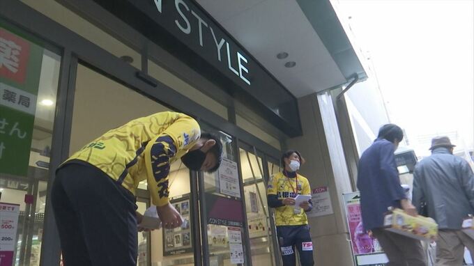 キング・カズの雄姿も！　FC神楽しまね　リーグ最終戦来場呼びかけ　|　BSSニュース | BSS山陰放送