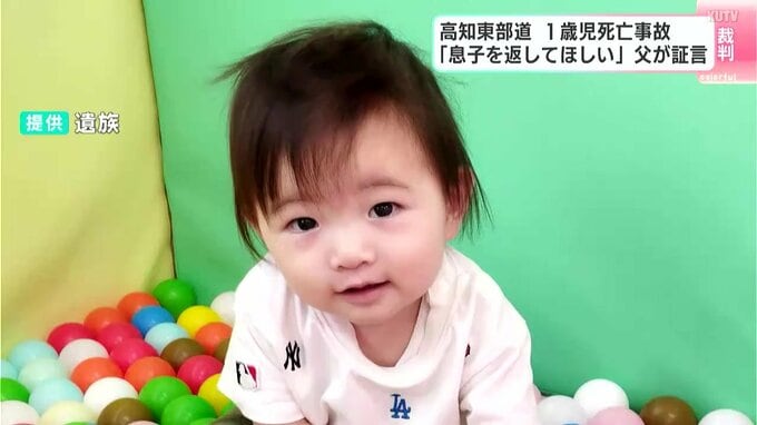 ドラレコには車内でシートベルトを外す様子が…過失運転致死傷に問われれている６１歳の男の２回目の裁判　|　高知のニュース・天気｜KUTV NEWS | KUTVテレビ高知