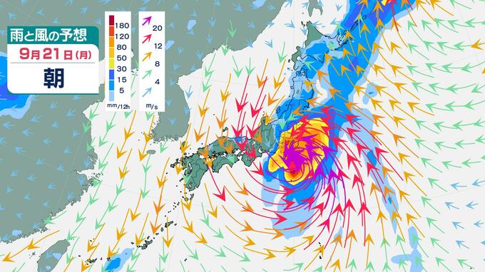 【台風情報】東京・千葉で「警報級大雨」のおそれ 20日(日)〜21日(月・祝)に最大200ミリ予想　台風接近前から警戒を　台風25号予想進路|TBS NEWS DIG