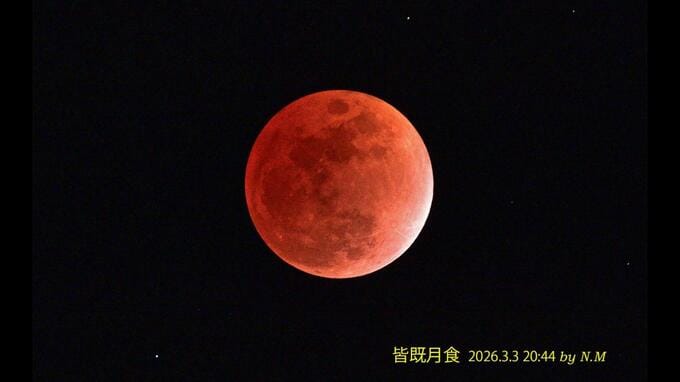 長崎の夜空に浮かんだ「赤い月」皆既月食を観測、次回は2029年“年明け直後”|TBS NEWS DIG