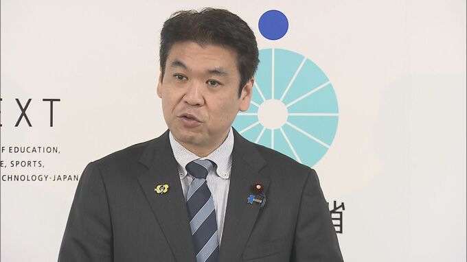 「学校法人同志社」修学旅行の内容を把握せず　沖縄・辺野古沖の船転覆事故めぐり松本文科大臣が明らかに|TBS NEWS DIG