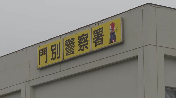 不正入手したカードで約16万円を引き出した疑い、福岡の18歳男を逮捕「出し子」か…調べに対し黙秘　犯行日には高齢者がカードをだまし取られる事件相次ぐ  北海道|TBS NEWS DIG