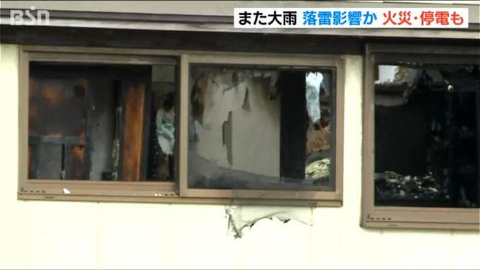 新潟市中央区などでは3時間降水量が9月の観測史上最大に　落雷が原因か？ 火事や停電も相次ぐ　|　新潟のニュース・天気｜BSN NEWS｜BSN新潟放送