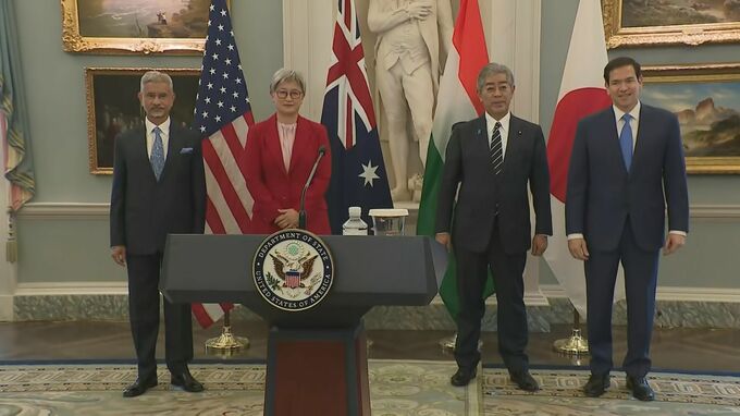 「クアッド」日米豪印外相会合　レアアースなどの重要鉱物資源分野の協力推進で一致　今年後半には首脳会合を開催|TBS NEWS DIG