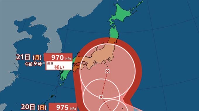 【台風情報】熱帯低気圧a　きょうにも台風へ発達か　シルバーウィーク中の21日(月)には強い勢力へ発達の見込み、予報円が関東甲信など本州に　【進路予想・雨と風のシミュレーション】　|　山梨のニュース | ＵＴＹテレビ山梨