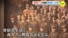 旧陸軍 毒ガス工場の証言者　藤本安馬さん(96)死去　広島･大久野島の歴史「忘れろと言われても忘れない」　|　RCC NEWS | 広島ニュース | RCC中国放送