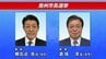 当落判明は午後11時ごろの見込み　現職と新人一騎打ちの岩手・奥州市長選　投票進む　　|　IBC NEWS | IBC岩手放送