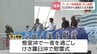 【北方領土】プーチン大統領の択捉島視察後初…「えとぴりか」で洋上慰霊終え元島民らが根室港に帰港　外務副大臣へ領土返還交渉強く要請　|　北海道のニュース｜HBC北海道放送